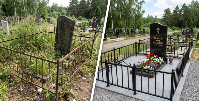 Благоустройство захоронения до и после в Красноярске