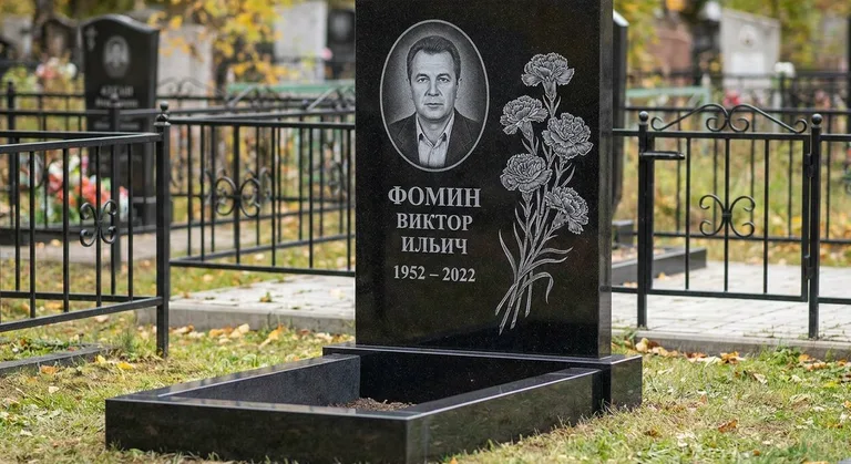 Памятник с гравировкой гвоздик — выполненная работа «Фомин» в Красноярске