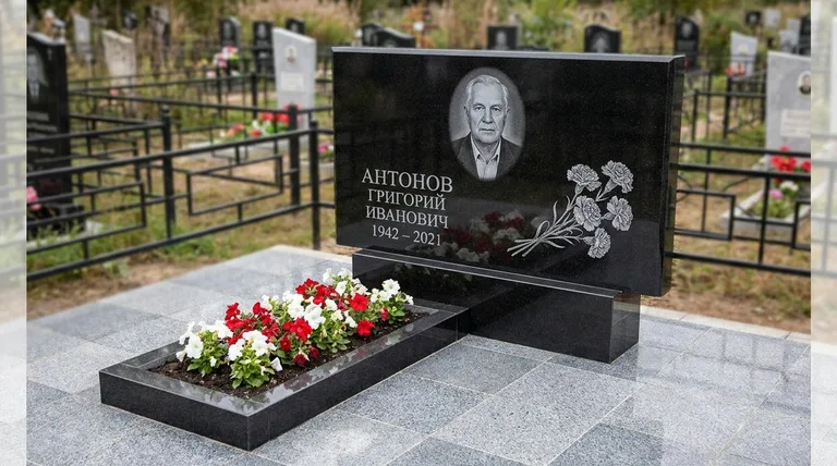 Памятник с гравировкой гвоздик — выполненная работа «Антонов» в Красноярске