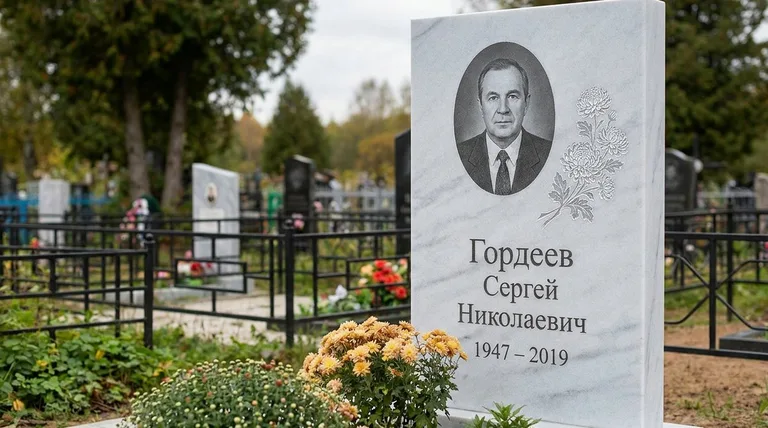 Памятник с гравировкой хризантем — выполненная работа «Гордеев» в Красноярске