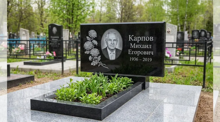 Памятник с гравировкой хризантем — выполненная работа «Карпов» в Красноярске