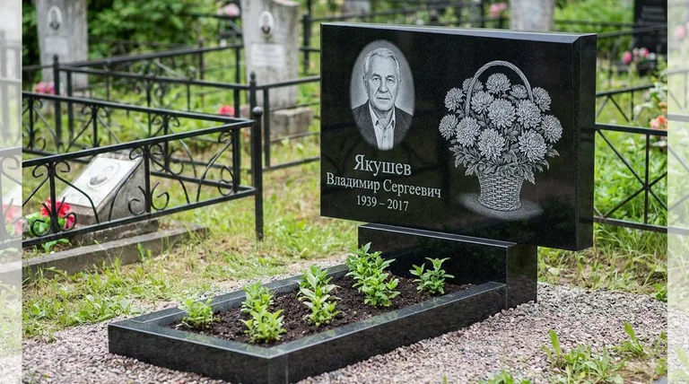 Памятник с гравировкой хризантем — выполненная работа «Якушев» в Красноярске
