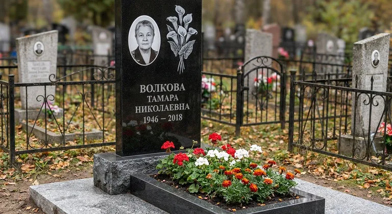 Памятник с гравировкой калл — выполненная работа «Волкова» в Красноярске