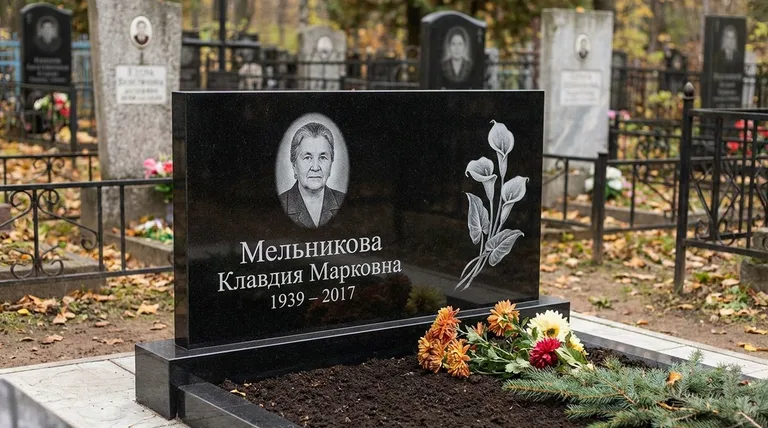 Памятник с гравировкой калл — выполненная работа «Мельникова» в Красноярске