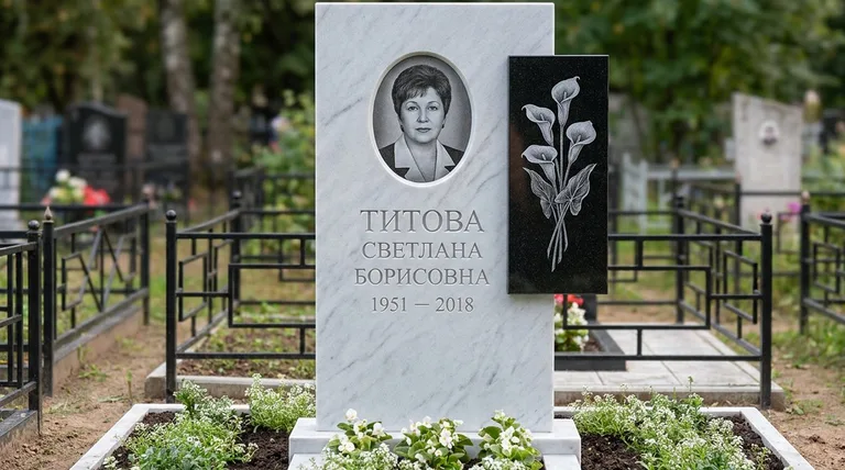 Памятник с гравировкой калл — выполненная работа «Титова» в Красноярске