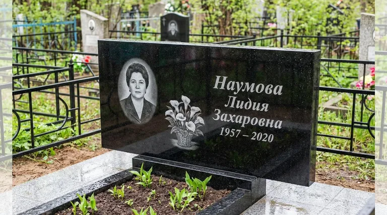 Памятник с гравировкой калл — выполненная работа «Наумова» в Красноярске
