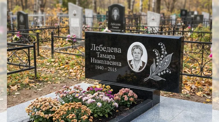 Памятник с гравировкой ландышей — выполненная работа «Лебедева» в Красноярске