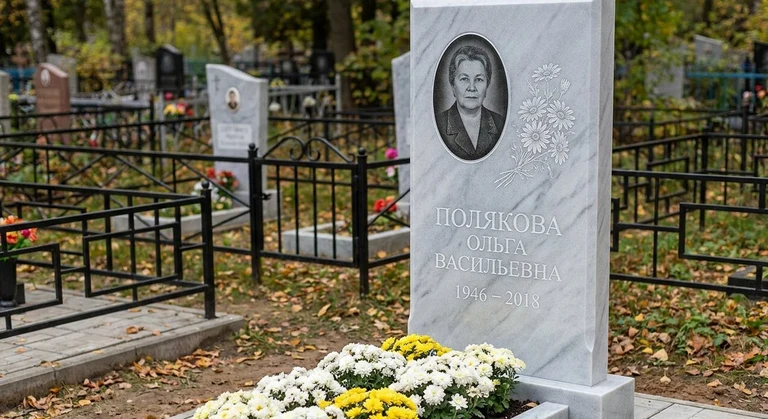 Гравировка ромашек на памятник в Красноярске — пример работы на граните