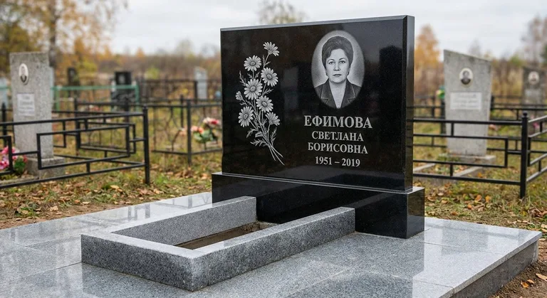 Памятник с гравировкой ромашек — выполненная работа «Ефимова» в Красноярске