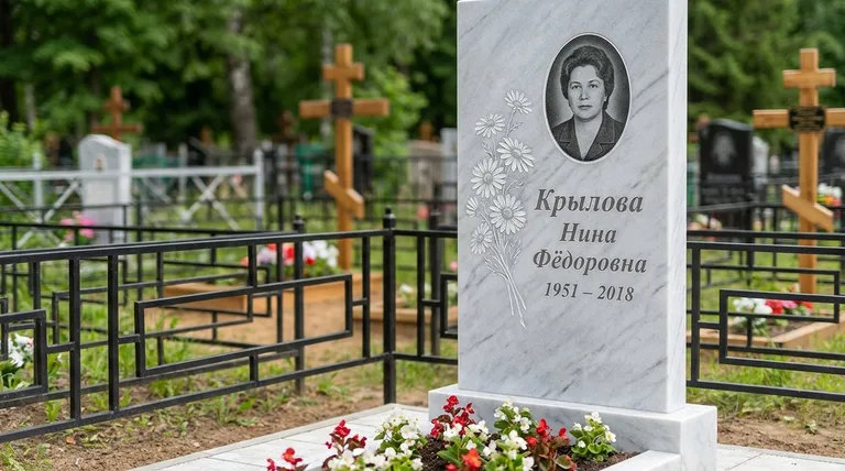 Памятник с гравировкой ромашек — выполненная работа «Крылова» в Красноярске