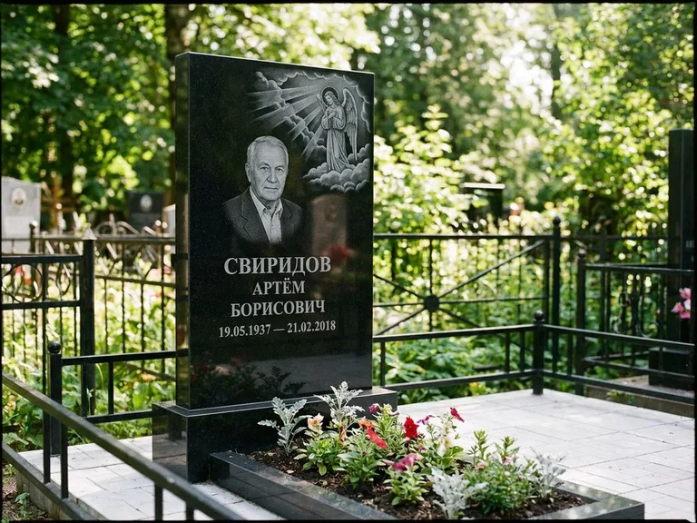 Памятник с гравировкой ангела — гравировка ангела в облаках с лучами над портретом, работа «Свиридов» в Красноярске