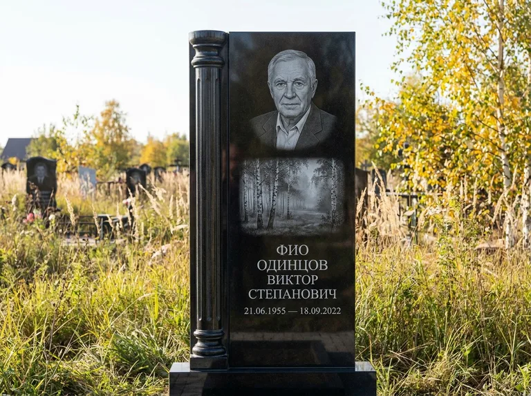 Памятник с гравировкой берёзы: стела с боковой резной колонной — берёзовая роща в лёгкой дымке, луговые травы, мягкий контровой свет, работа «Одинцов» в Красноярске