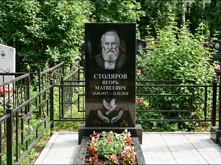 Памятник с гравировкой голубей — гравировка голубя над раскрытыми ладонями внизу стелы, работа «Столяров» в Красноярске