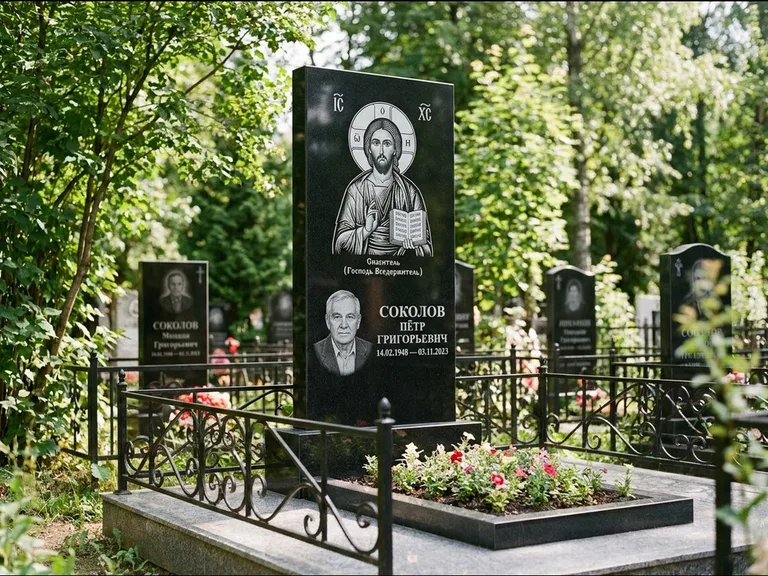 Памятник с гравировкой иконы — икона Спаса Вседержителя над именем усопшего, работа «Воронцова» в Красноярске