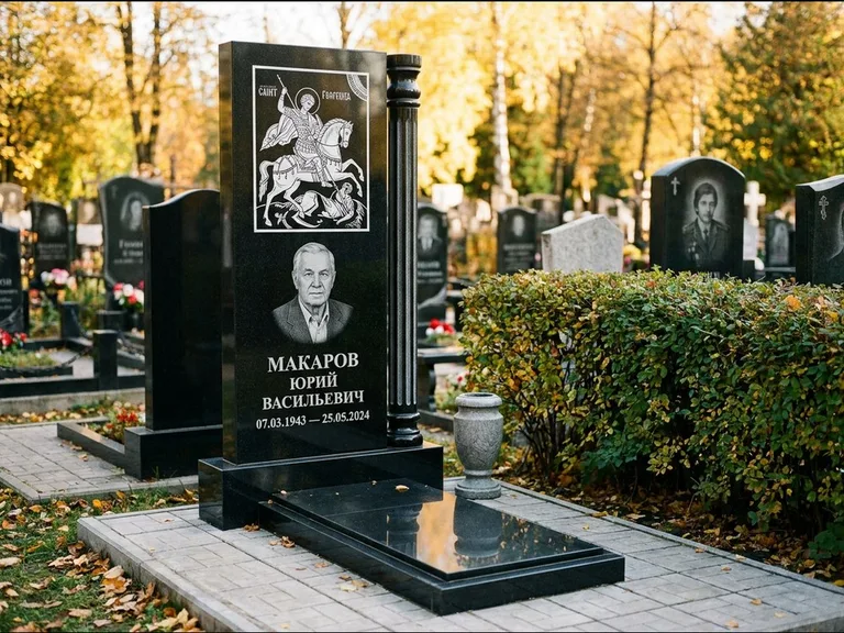 Памятник с гравировкой иконы: вертикальная стела с образом над портретом — гравировка Богородицы «Семистрельная», гранитные столбики с провисающей цепью, работа «Верещагина» в Красноярске