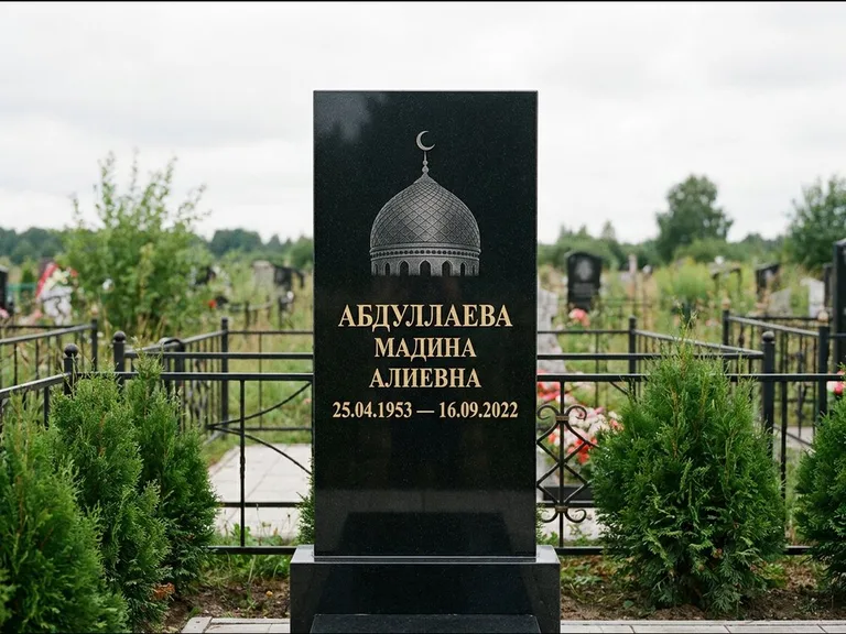 Мусульманский памятник с гравировкой мечети — купол с полумесяцем в верхней части, работа «Абдуллаева» в Красноярске