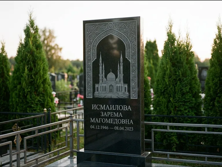 Мусульманский памятник с гравировкой мечети — мечеть в восточной арке с орнаментом, работа «Исмаилова» в Красноярске