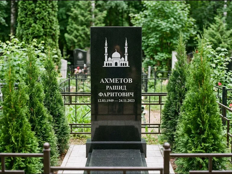 Мусульманский памятник с гравировкой мечети — силуэт мечети с двумя минаретами над именем, работа «Ахметов» в Красноярске