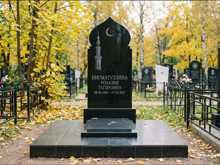 Мусульманский памятник с гравировкой мечети: стела с навершием в форме купола мечети — гравировка минарета с полумесяцем, гранитный цоколь с тёмной плиткой, работа «Нигматуллина» в Красноярске