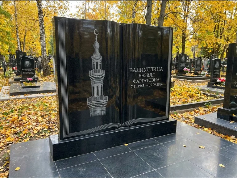 Мусульманский памятник с гравировкой мечети: стела в форме раскрытой книги на подставке — белая гравировка силуэта мечети с минаретами, цоколь тёмной плиткой, работа «Исмаилова» в Красноярске