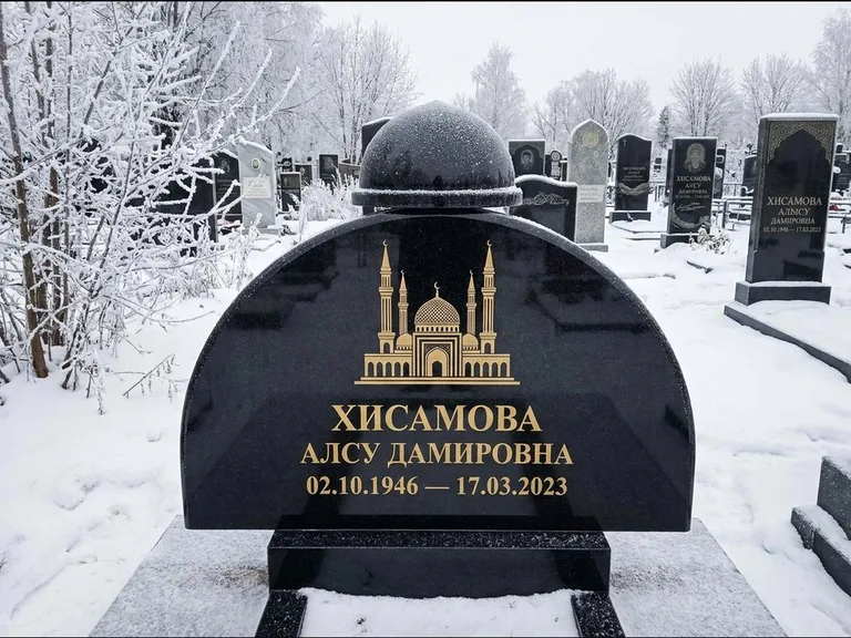Мусульманский памятник с гравировкой мечети: полукруглая стела с купольным навершием — гравировка мечети под полумесяцем и звёздами, заснеженный зимний участок, работа «Сафина» в Красноярске