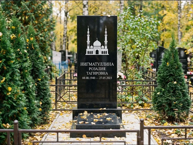 Мусульманский памятник с гравировкой мечети — силуэт мечети с двумя минаретами над именем, работа «Нигматуллина» в Красноярске