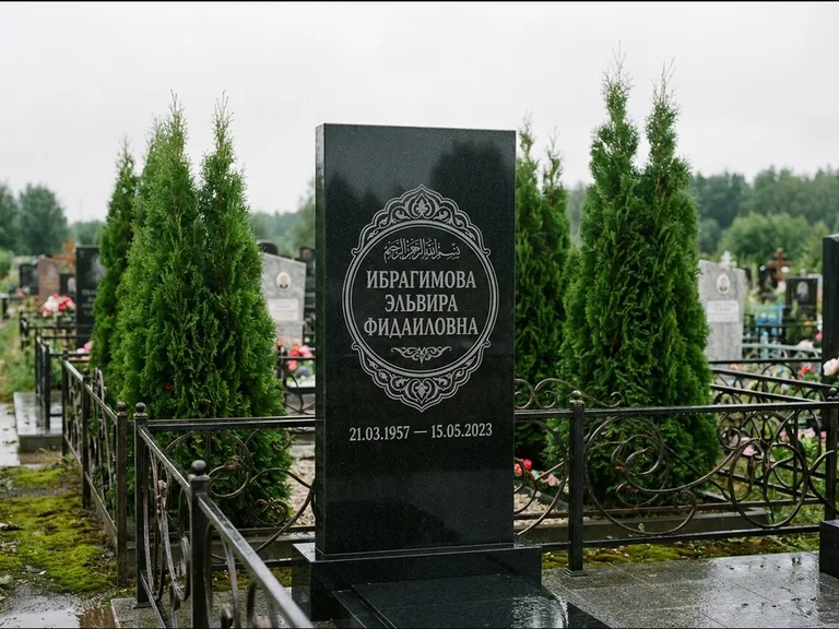 Мусульманский памятник — имя на арабском в картуше, работа «Ибрагимова» в Красноярске
