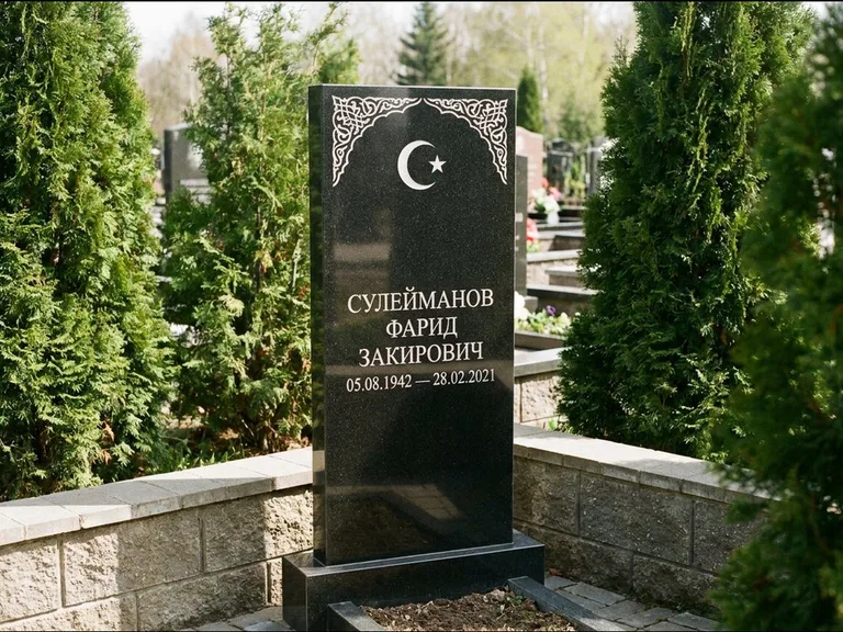 Мусульманский памятник — полумесяц со звездой и орнамент-бордюр, работа «Сулейманов» в Красноярске