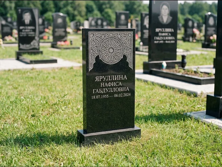 Мусульманский памятник: небольшая скромная невысокая стела — золочёная гравировка мечети, аккуратный участок с газоном, работа «Фахрутдинова» в Красноярске