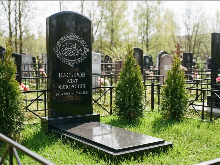 Мусульманский памятник — имя на арабском в картуше, работа «Насыров» в Красноярске