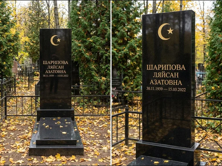 Памятник с гравировкой полумесяца — золочёная гравировка полумесяца со звездой в верхней части с, работа «Шарипова» в Красноярске