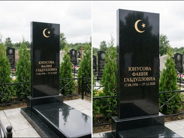 Памятник с гравировкой полумесяца — золочёная гравировка полумесяца со звездой в верхней части с, работа «Юнусова» в Красноярске