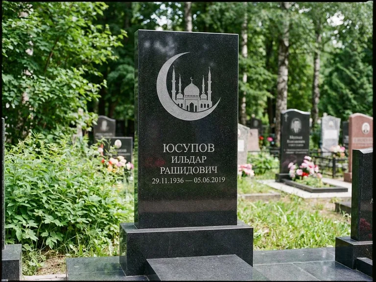Памятник с гравировкой полумесяца — гравировка полумесяца, работа «Юсупов» в Красноярске