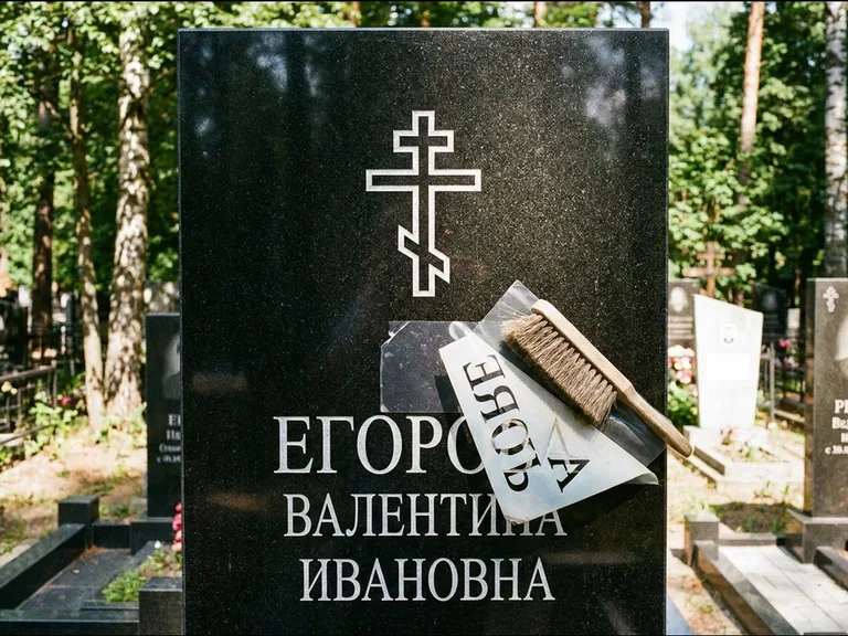 Религиозные символы — гравировка с выездом на кладбище в Красноярске