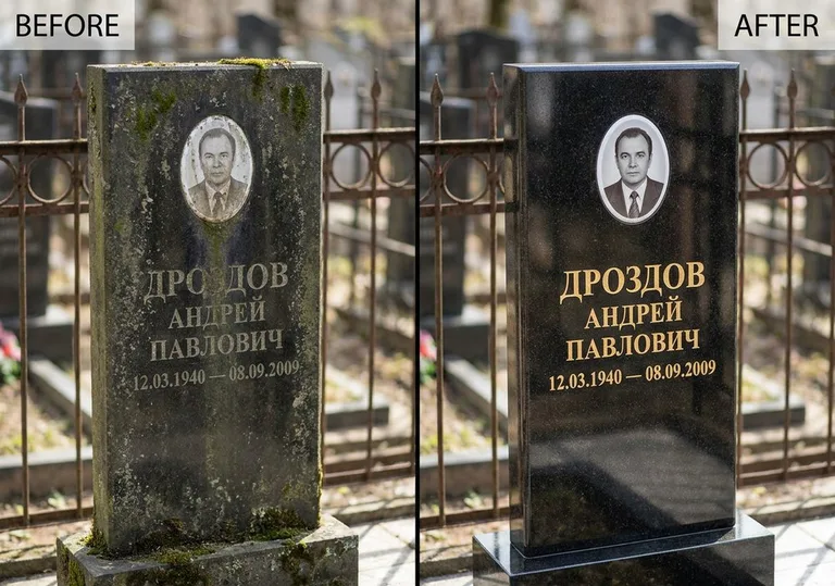 Чистка и полировка гранитного памятника: до и после в Красноярске
