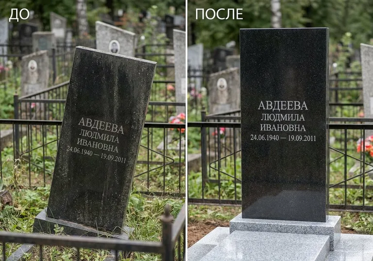 Выравнивание упавшего памятника на новое основание: до и после в Красноярске
