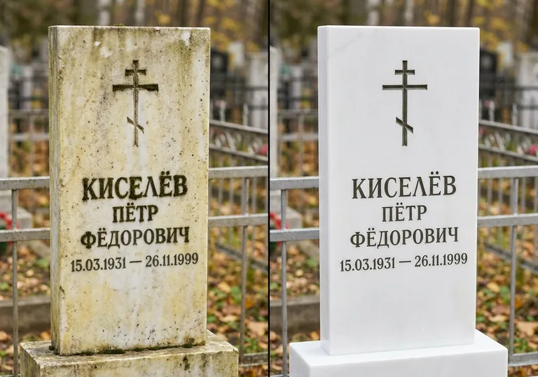Восстановление белого мрамора: до и после в Красноярске