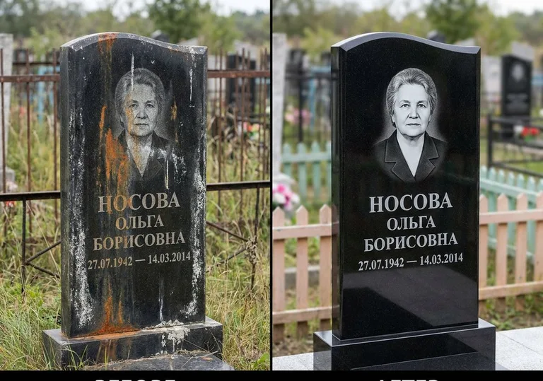 Склейка и восстановление памятника: до и после в Красноярске