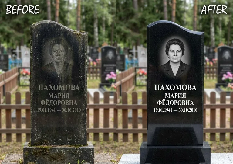 Восстановление портрета и надписи на граните: до и после в Красноярске