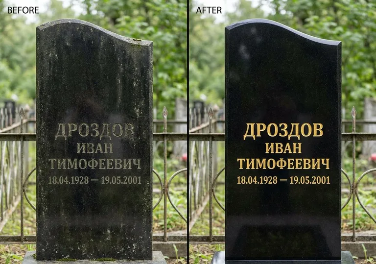 Обновление и золочение надписей на памятнике в Красноярске
