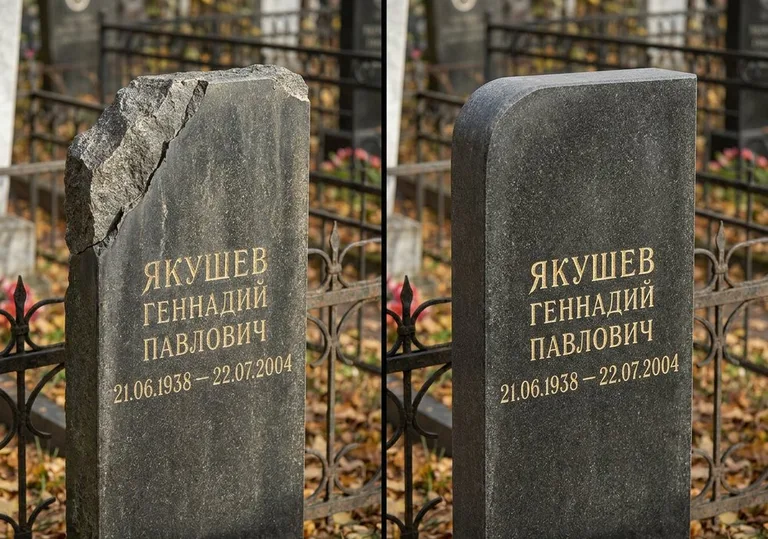 Восстановление скола кромки гранитной стелы в Красноярске