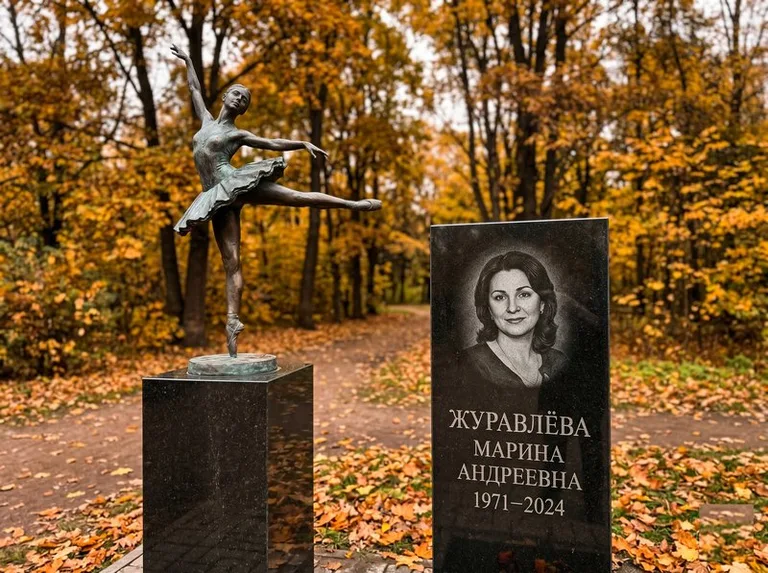 Бронзовая балерина на постаменте рядом со стелой осенью в Красноярске