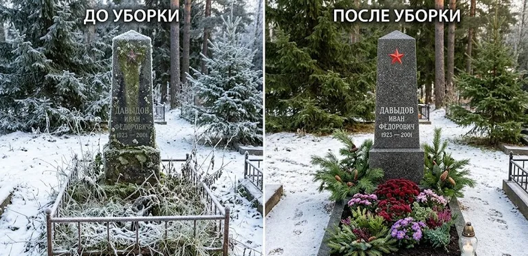 Диптих №7: снят зелёный налёт с лицевой стороны вертикальной стелы — до и после в Красноярске