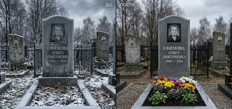 Диптих №11: участок с низкой металлической оградкой — помыты прутья и памятник в Красноярске
