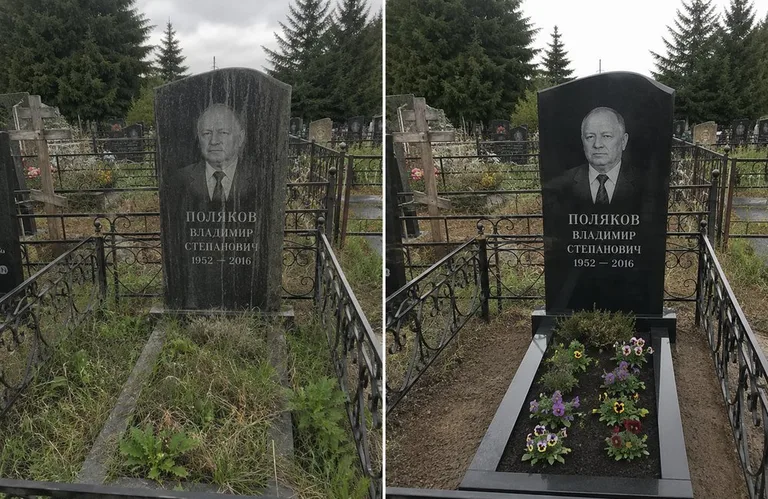 Уборка и чистка старой стелы до и после в Красноярске