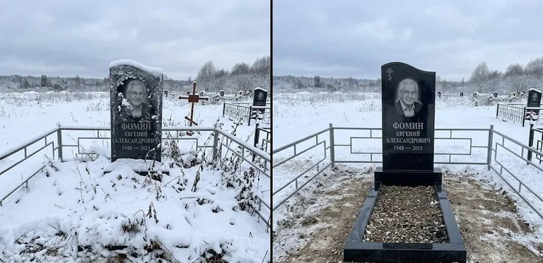 Уборка современного дизайнерского памятника до и после в Красноярске