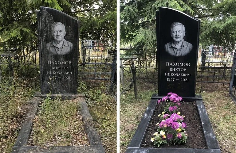 Мойка чёрного гранита с золотой гравировкой до и после в Красноярске
