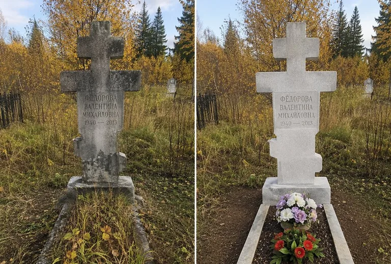 Уборка могилы до и после осенью — крест в Красноярске