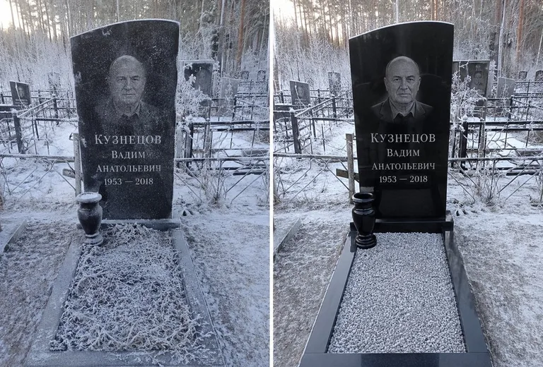 Уборка могилы до и после в иней — сосны в Красноярске