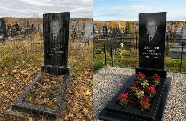 Диптих №14: семейное захоронение на двоих — помыта двойная стела, выметена плитка в Красноярске